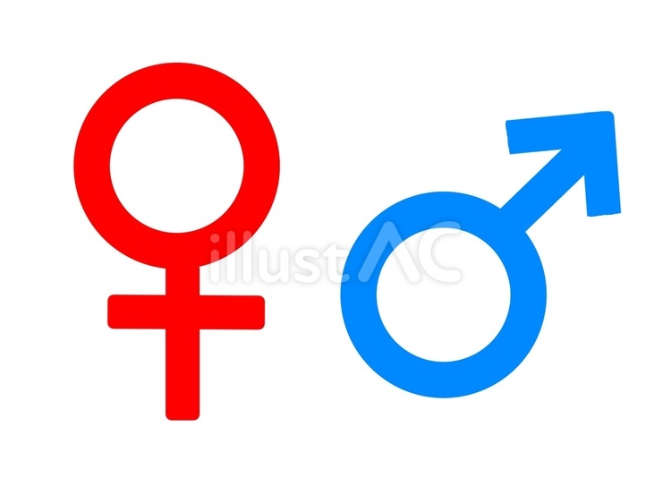 男女のマーク 男女,性別,男のイラスト素材