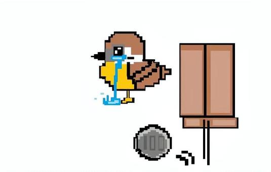雀の涙 雀,涙,鳥,生き物,デジタル画のイラスト素材