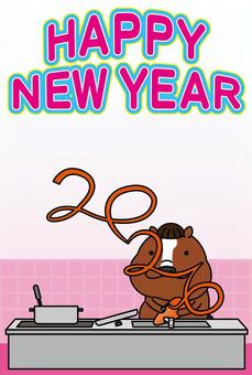 ウマさん 年賀状 2026_21 午年,年賀状,午,happynewyear,料理,キッチン,鍋,包丁,人参,皮のイラスト素材