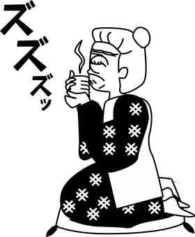 お茶飲むおばあちゃん お茶,飲む,熱い,緑茶,湯呑,年配,女性,休憩,横向き,音のイラスト素材