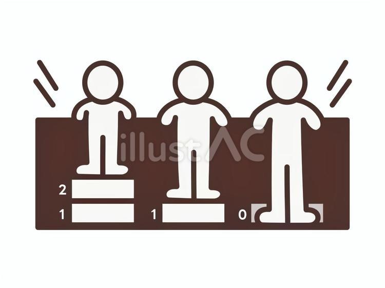 発達障害の合理的配慮　数字　ピクトグラム 発達障害,発達障がい,自閉症のイラスト素材