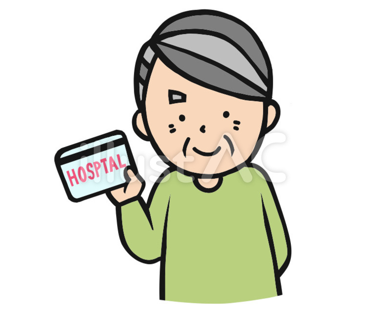 診察券 診察券,カード,病院のイラスト素材