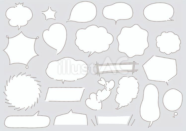 点線のかわいい吹き出しセット白地付き 吹き出し,手書き,フレームのイラスト素材