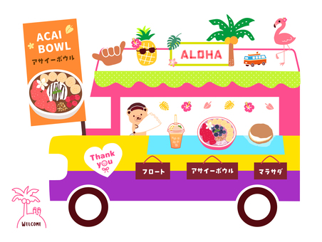 キッチンカー　アサイーボウル キッチンカー,移動販売,車,アサイー,マラサダ,フロート,ハワイ,オレンジ,イチゴ,バナナのイラスト素材