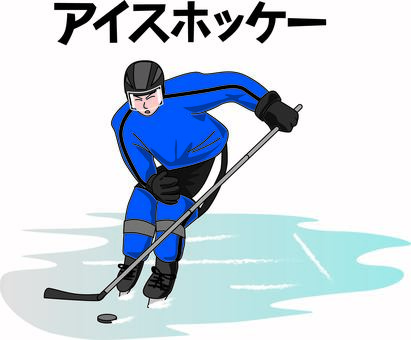 アイスホッケー　 アイスホッケー,スケート,男子,選手,氷,冬,スポーツ,線画のイラスト素材