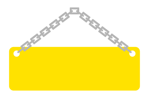 吊るし看板 看板,フレーム,吊るし,案内,鎖,黄色のイラスト素材