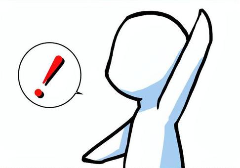 手を挙げて発言する人 挙手,アピール,質問,積極的,やる気,シンプル,棒人間のイラスト素材