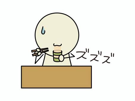 ズズズと麺をすする棒人間　白 棒人間,顔文字,絵文字,オノマトペ,文字,カタカナ,感情,表情,表現,喜怒哀楽のイラスト素材