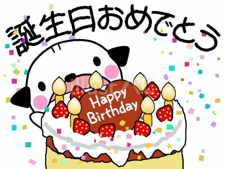 誕生日おめでとうございます 誕生日,おめでとう,おめでとうございますのイラスト素材