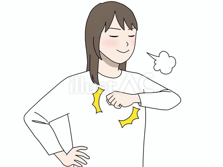 どんと任せろ！と胸を叩く女性 自信,得意気,まかせてのイラスト素材