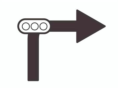 矢印（右折・信号付）03 信号,矢印,右,アイコン,マーク,シンプルのイラスト素材