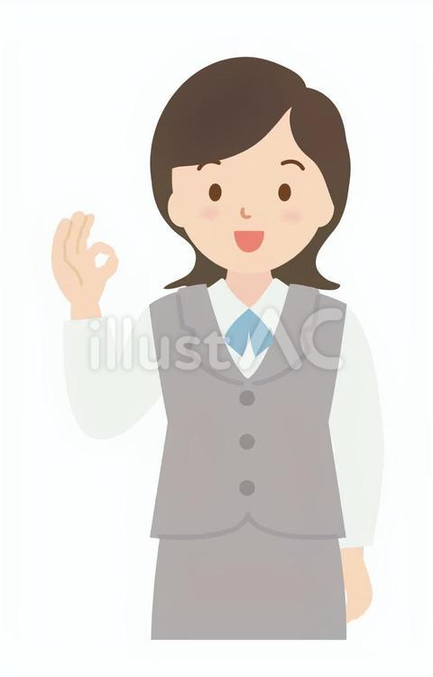 事務員_OKマーク(上半身)1 女性,事務員,人物のイラスト素材