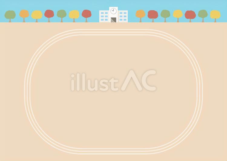 秋の運動会の背景イラスト、学校のグランド 運動会,秋,秋の運動会のイラスト素材
