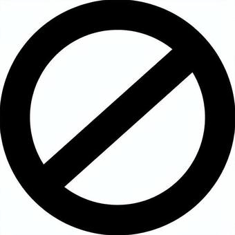 立入禁止マークの表示イラスト 禁止,禁止マーク,禁止サイン,注意,警告,安全,規制,注意喚起,危険,サインのイラスト素材