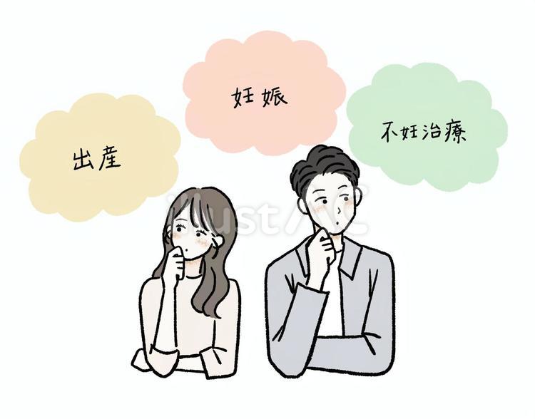 出産・妊娠・不妊治療について悩む夫婦 悩む,悩み,妊娠のイラスト素材