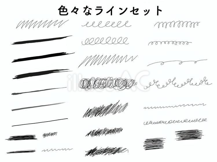 色々なライン（線）のセット　黒・細線 線,ライン,手書きのイラスト素材