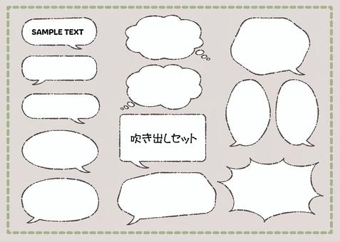 simple speech bubble set, simple speech bubble set, balon ucapan, fashionable, prasaja,