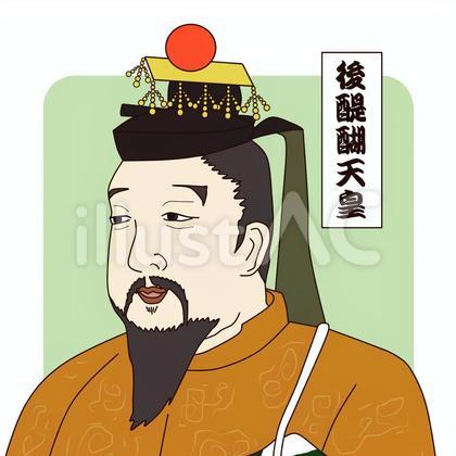 後醍醐天皇