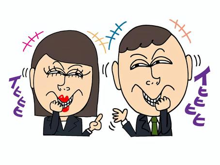 企む男女 男性,女性,スーツ,企む,笑う,怪しい,リアクション,pop調,手描き,挿絵のイラスト素材