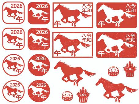 2026年 干支スタンプ(カスレ有・無） 2026年,令和八年,判子,午年,馬,動物,十二支,和風,疾走,走るのイラスト素材