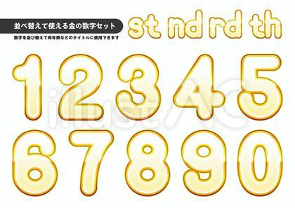 並べ替えて使える数字セット 3