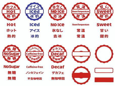 ドリンクメニュー日・英・繁体字案内マーク アイコン,メニュー,カフェ,ホット,アイス,マーク,繁體中文,訳,英語,日本語のイラスト素材