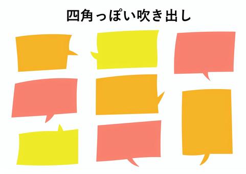 speech bubble, speech balloon, hand drawn, conversation, JPG, PNG and AI