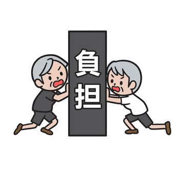 負担の押し付け合い 負担,押し付け合い,勝負,押す,嫌,比較,おじいさん,男,スポーツ,年配のイラスト素材