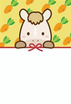 午年の馬と人参の年賀状05 お正月,年賀状,馬,午,午年,正月,フレーム,飾り枠,縁起物,枠のイラスト素材