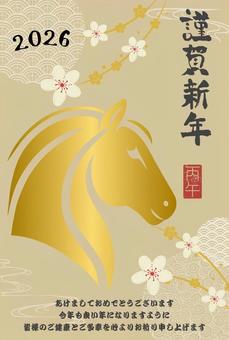 年賀状 馬 年賀状 馬 年賀状,御祝い,1月,冬,挨拶,馬,2026,花,謹賀新年,シンプルのイラスト素材
