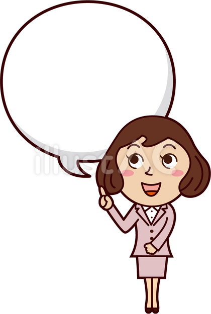 会社員 女性 吹き出し