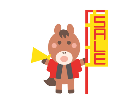 セールの呼込みするのぼりを持った馬 馬,セール,メガホン,初売り,法被,看板,のぼり,ポーズ,ウマ,店員のイラスト素材