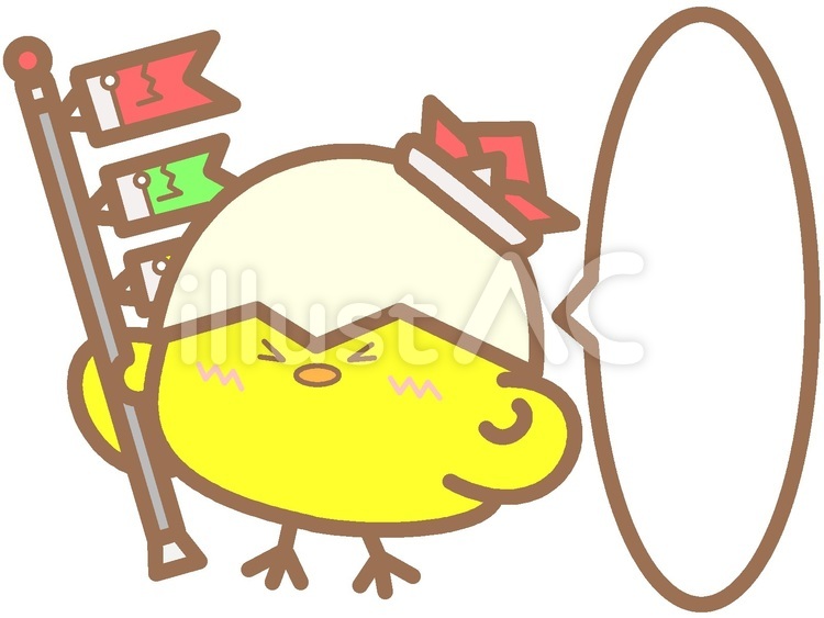 ウキウキな子どもの日のひよことセリフ ひよこ,吹き出し,ウキウキのイラスト素材