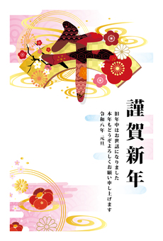 2026年の年賀状