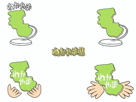わかやま わかやま県,文字絵,地図,オブジェ,種類,セット,pop調,手描き,挿絵,ワンポイントのイラスト素材