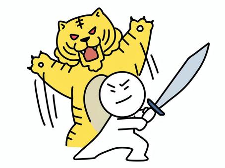 背中に虎を従える槍術棒人間