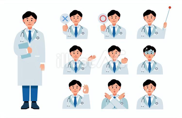 お医者さん_セット（眼鏡無し） 医者,医療,クリニックのイラスト素材