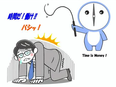 タイムイズマネー時間に縛られる会社員 ビジネス,ビジネスマン,サラリーマン,会社員,男性,青年,中年,辛い,苦しい,疲労のイラスト素材