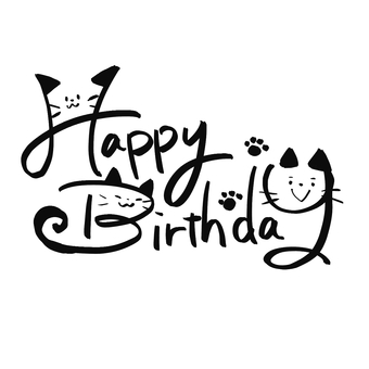 誕生日おめでとうネコ 誕生日,誕生日おめでとう,グリーティング,筆文字,筆イラスト,手書き,お祝い,birthday,メッセージカード,おめでとうのイラスト素材