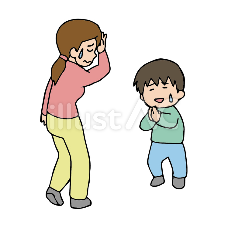 頭を抱える母親、謝る子供、失敗の告白 謝る,ごめんなさい,ごめんねのイラスト素材