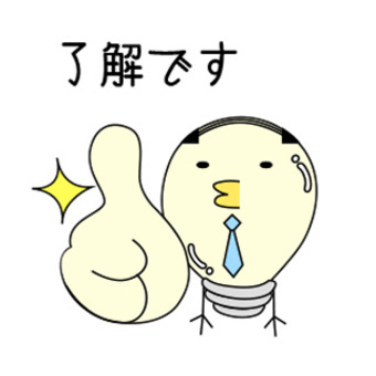 Chick _ work, character, a chick, light bulb, JPG and PNG