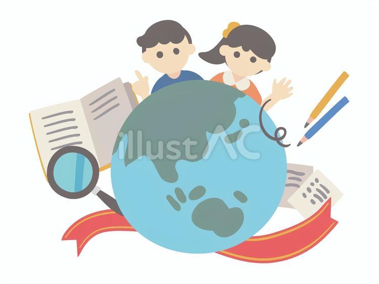 子どもと国際識字デーのイメージ 子ども,地球,世界のイラスト素材