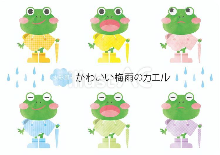 水彩風-かわいい梅雨のカエル-2 梅雨,5月,6月のイラスト素材