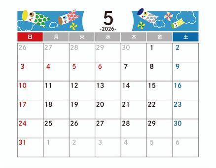 2026年5月カレンダー 横型