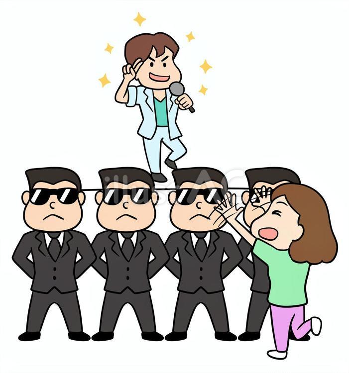 厳重な警備の男性アイドルと応援する女性 推し活,アイドル,男性のイラスト素材