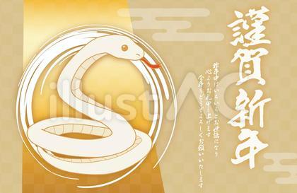 2025年の巳年の年賀状イラスト背景16