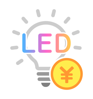 ledの電気代 電気代,led,電球,アイコン,光熱費,お金,省エネ,節電,節約,シンプルのイラスト素材