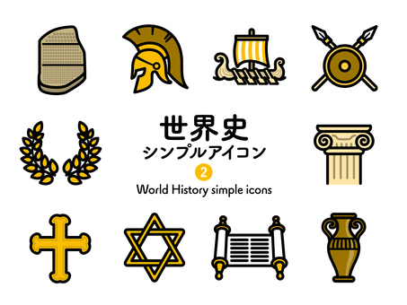 Illustration, icon collection, icon, history, 