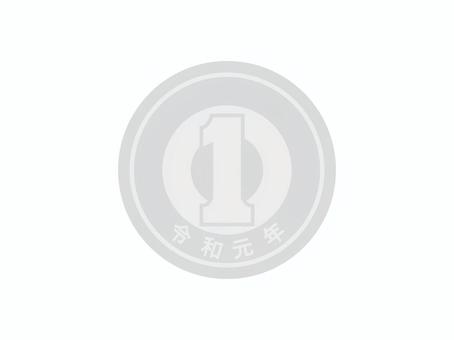 一枚の一円玉 一円,一円玉,硬貨,ワンコイン,お金,お小遣い,小銭,令和元年,一枚,ベクターのイラスト素材