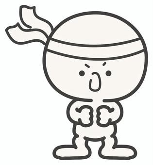 棒人間・人物 決心、挑戦、闘志、気合い 棒人間・人物 決心、挑戦、闘志、気合い 棒人間,人物,やる気,ファイト,気合い,気合,やる気満々,勝負,挑戦,決めるのイラスト素材